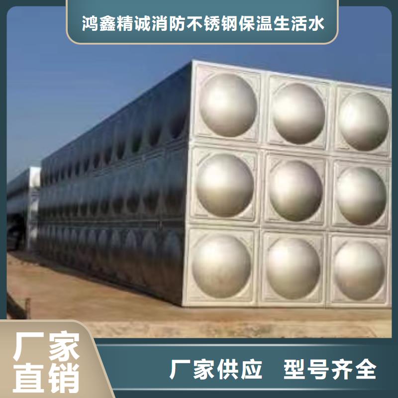 精心选材【不锈钢消防水箱】 不锈钢水箱可放心采购