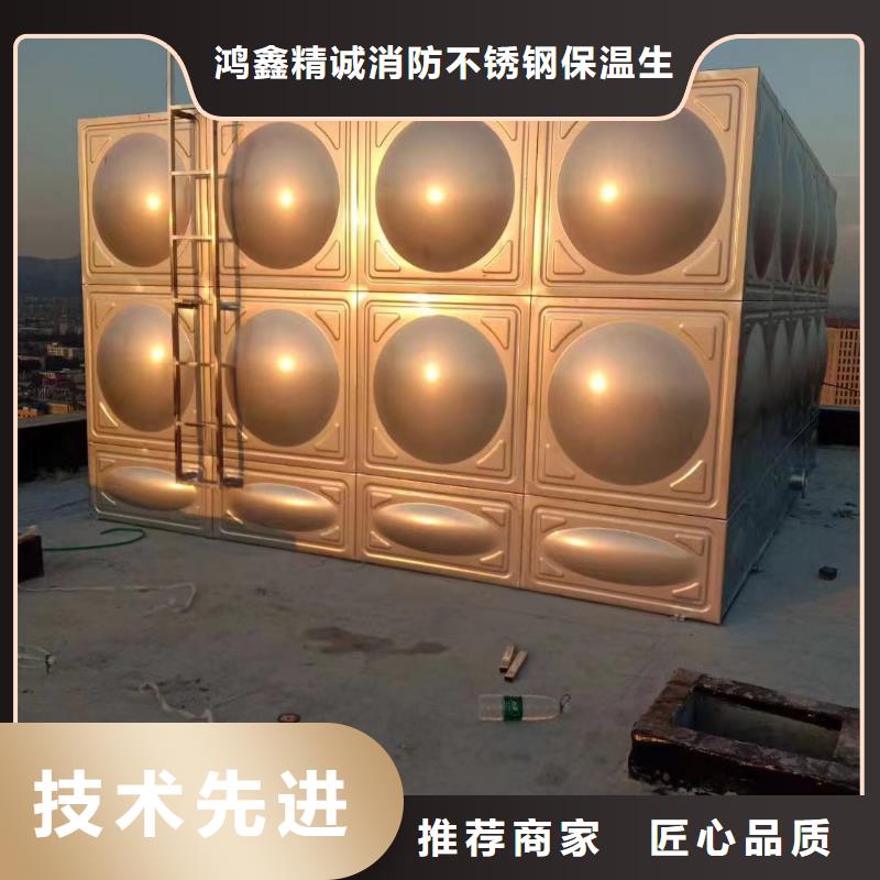 消防水箱消防成品水箱高位消防水箱组合式消防水箱拼装消防水箱不锈钢消防水箱不锈钢消防稳压水箱库存充足