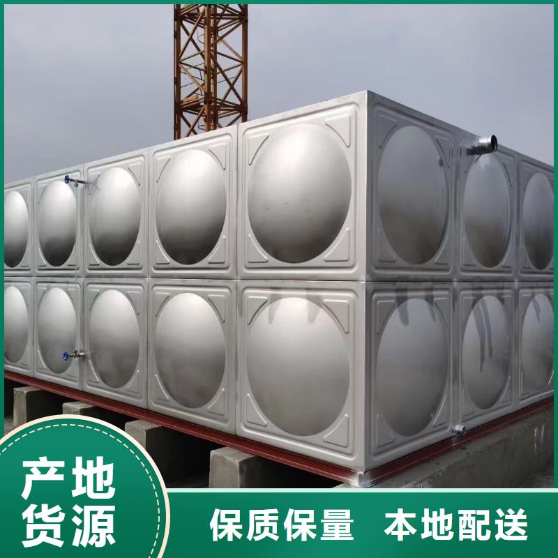 消防水箱消防成品水箱高位消防水箱组合式消防水箱拼装消防水箱不锈钢消防水箱不锈钢消防稳压水箱现货供应