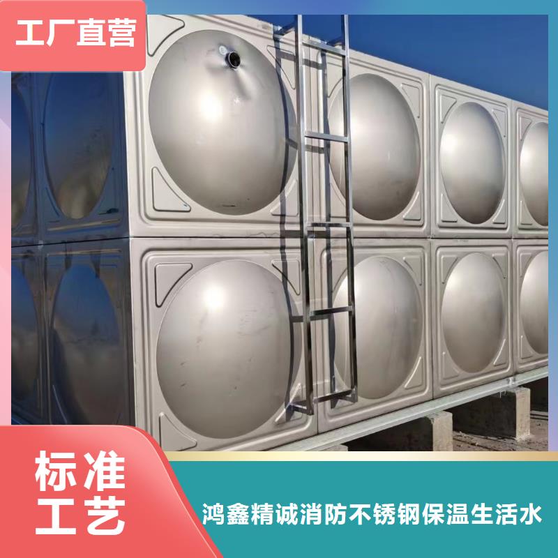优惠的水箱消防水箱不锈钢消防水箱实体厂家