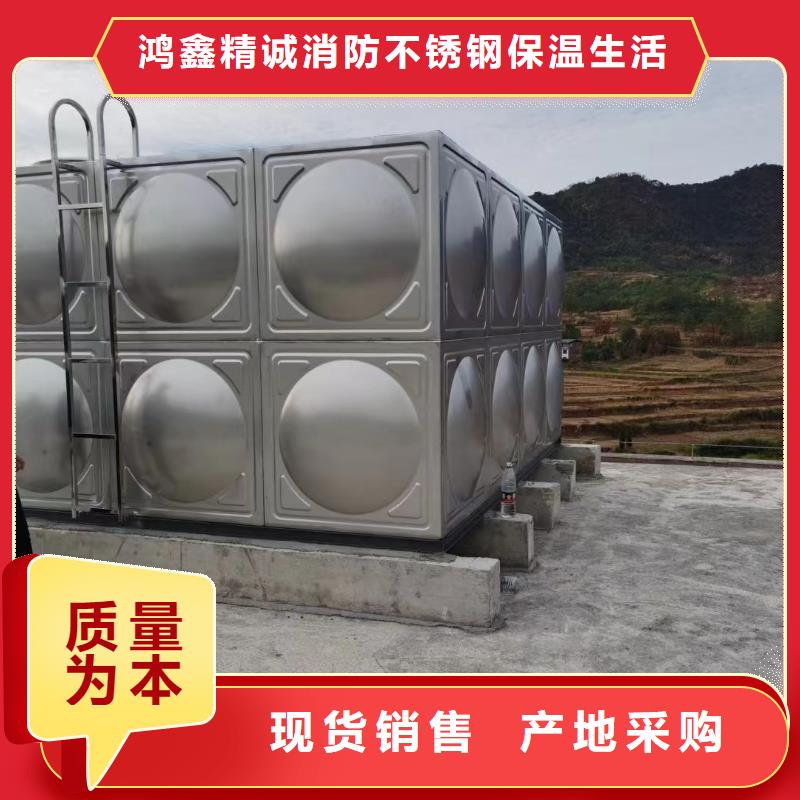 消防水箱消防成品水箱不锈钢消防稳压水箱品牌:鸿鑫精诚科技