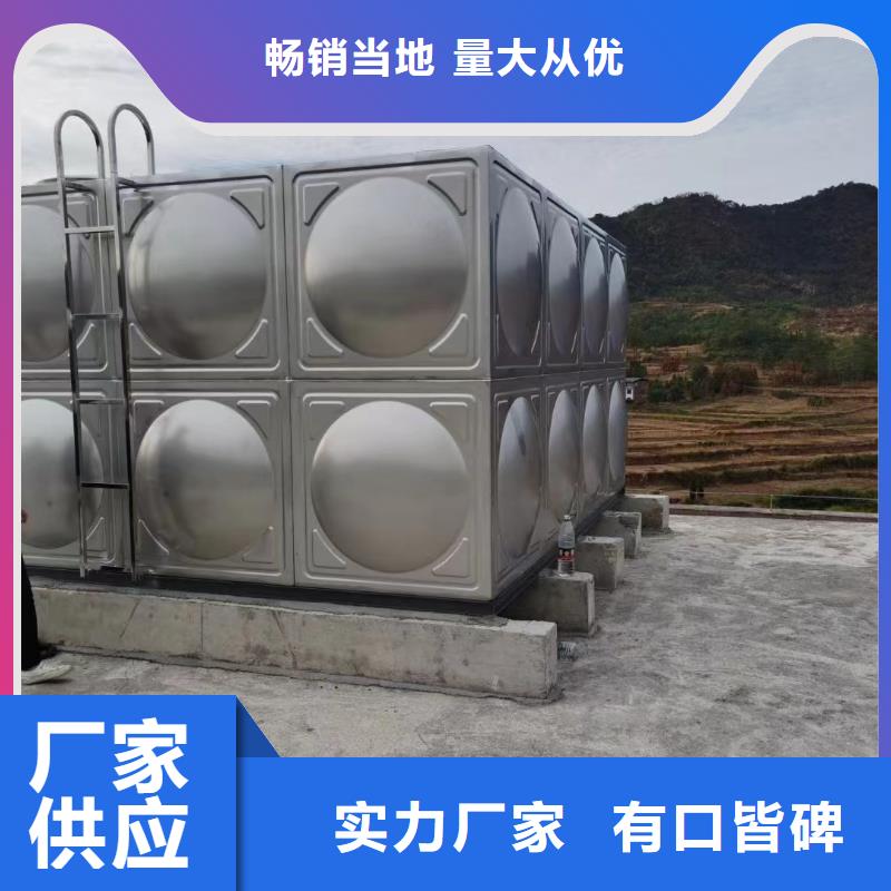 优惠的水箱消防水箱不锈钢消防水箱实体厂家