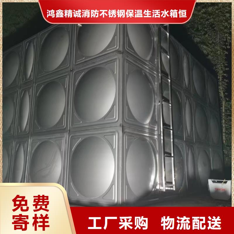 性价比高的消防水箱高位消防水箱消防给水箱供货商