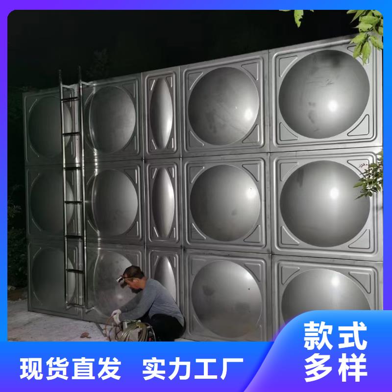 变频加压供水设备视频-变频加压供水设备-鸿鑫精诚消防不锈钢保温生活水箱恒压变频供水设备科技(镇江市分公司)服务区域京口|润州|盐城|苏州|无锡|徐州