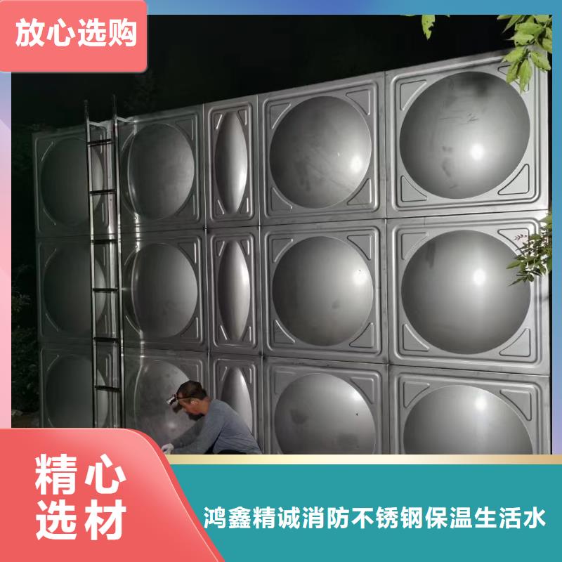 汇川|余庆|毕节|六盘水|黔西南|贵阳|黔东南|铜仁|安顺【不锈钢消防水箱】_不锈钢水箱经验丰富质量放心-鸿鑫精诚消防不锈钢保温生活水箱恒压变频供水设备科技(遵义市分公司)