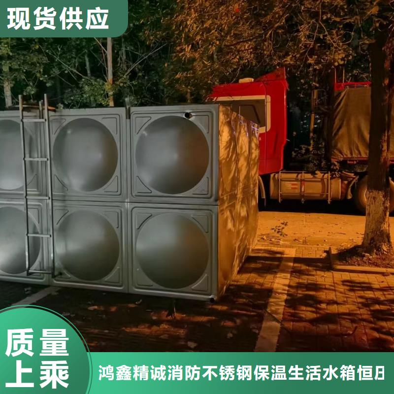 消防水箱不锈钢消防水箱屋顶消防水箱专业可靠