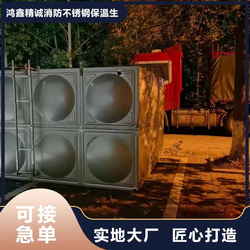 消防水箱消防成品水箱高位消防水箱組合式消防水箱拼裝消防水箱不銹鋼消防水箱不銹鋼消防穩壓水箱量大從優