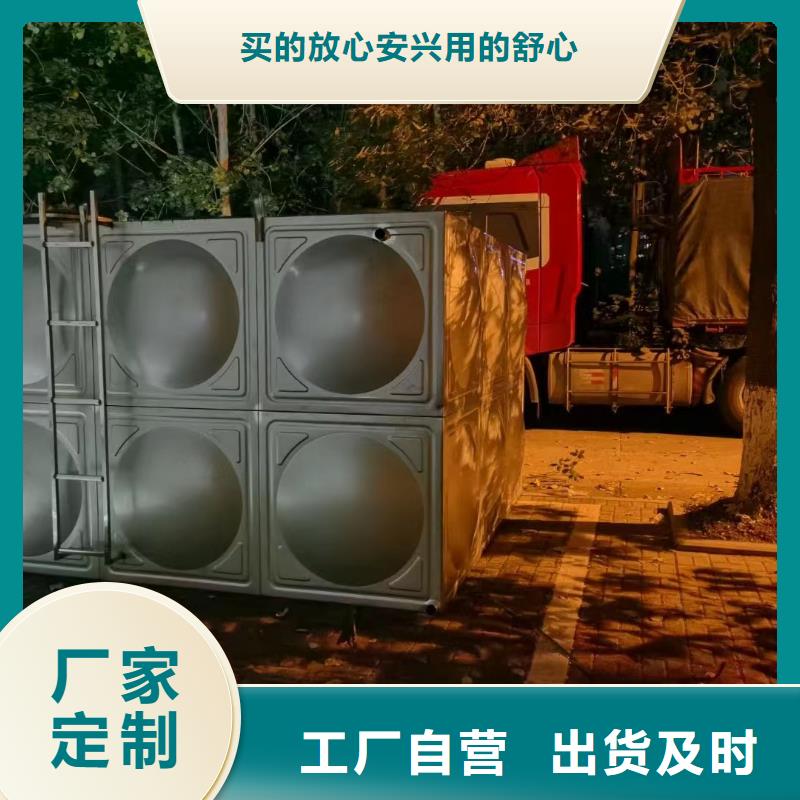 新产品：消防水箱消防成品水箱高位消防水箱组合式消防水箱拼装消防水箱不锈钢消防水箱不锈钢消防稳压水箱采购