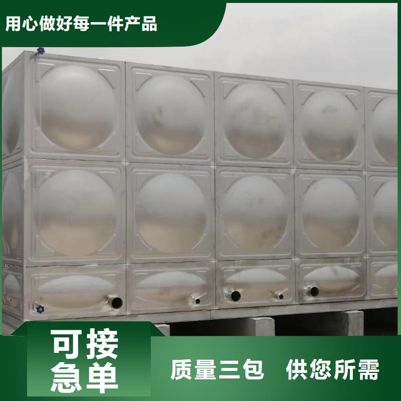 精心选材【不锈钢消防水箱】 不锈钢水箱可放心采购