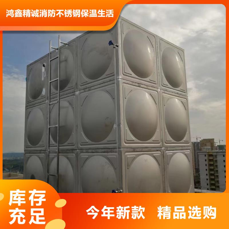 消防水箱消防成品水箱高位消防水箱组合式消防水箱拼装消防水箱不锈钢消防水箱不锈钢消防稳压水箱用心服务