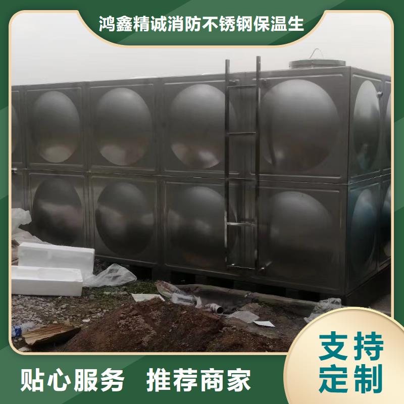 变频加压供水设备视频-变频加压供水设备-鸿鑫精诚消防不锈钢保温生活水箱恒压变频供水设备科技(镇江市分公司)服务区域京口|润州|盐城|苏州|无锡|徐州