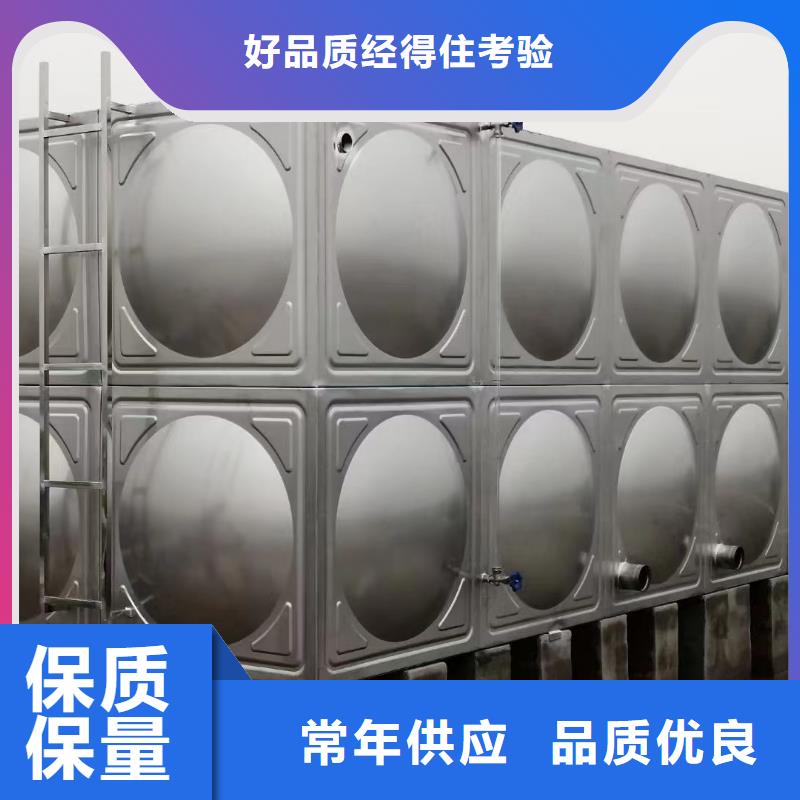 消防水箱消防成品水箱高位消防水箱组合式消防水箱拼装消防水箱不锈钢消防水箱不锈钢消防稳压水箱工厂-厂家