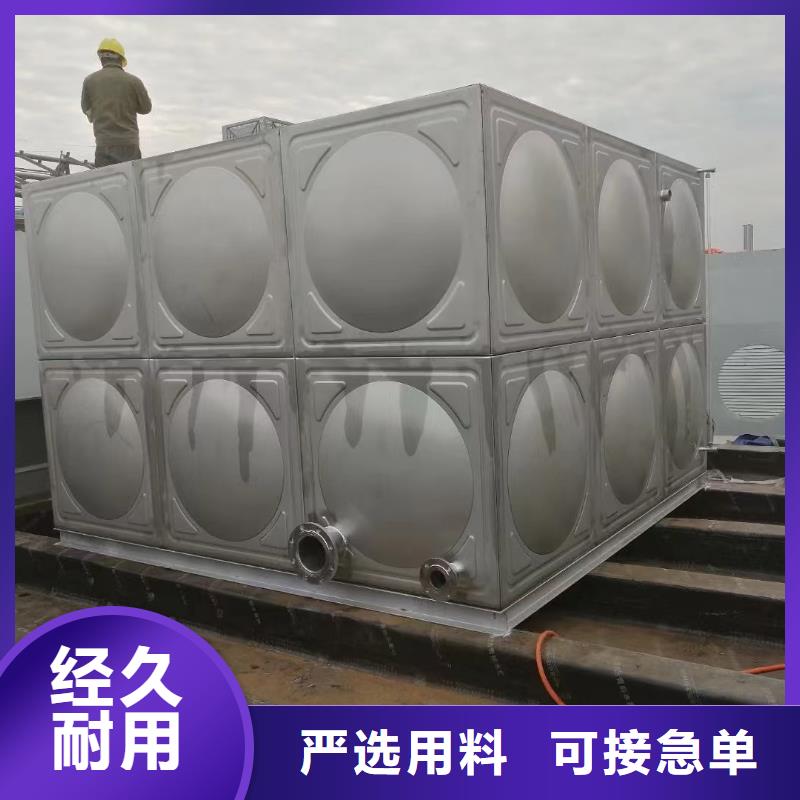 消防水箱消防成品水箱高位消防水箱组合式消防水箱拼装消防水箱不锈钢消防水箱不锈钢消防稳压水箱质量好的厂家