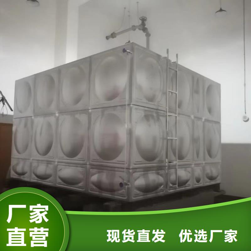 定制消防水箱消防成品水箱高位消防水箱組合式消防水箱拼裝消防水箱不銹鋼消防水箱不銹鋼消防穩(wěn)壓水箱的銷售廠家