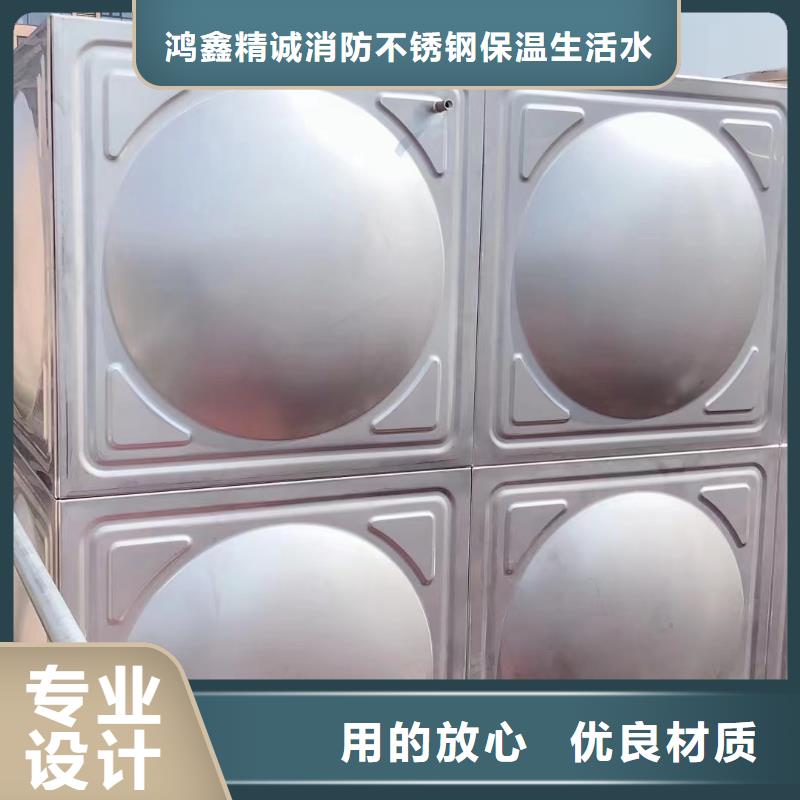 消防水箱-大品牌质量有保障