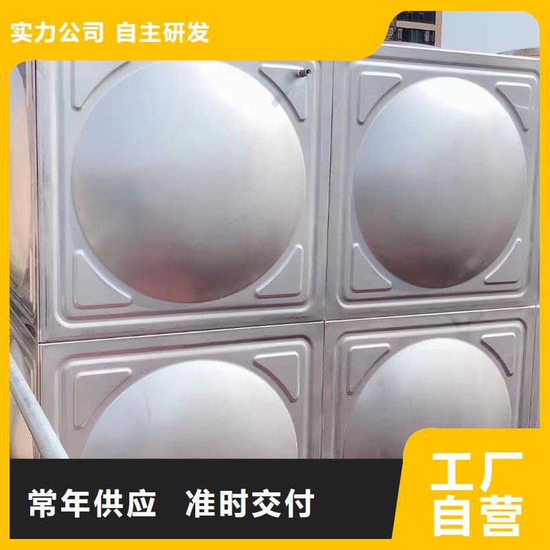 【不锈钢消防水箱】_不锈钢水箱经验丰富质量放心-鸿鑫精诚消防不锈钢保温生活水箱恒压变频供水设备科技(遵义市分公司)