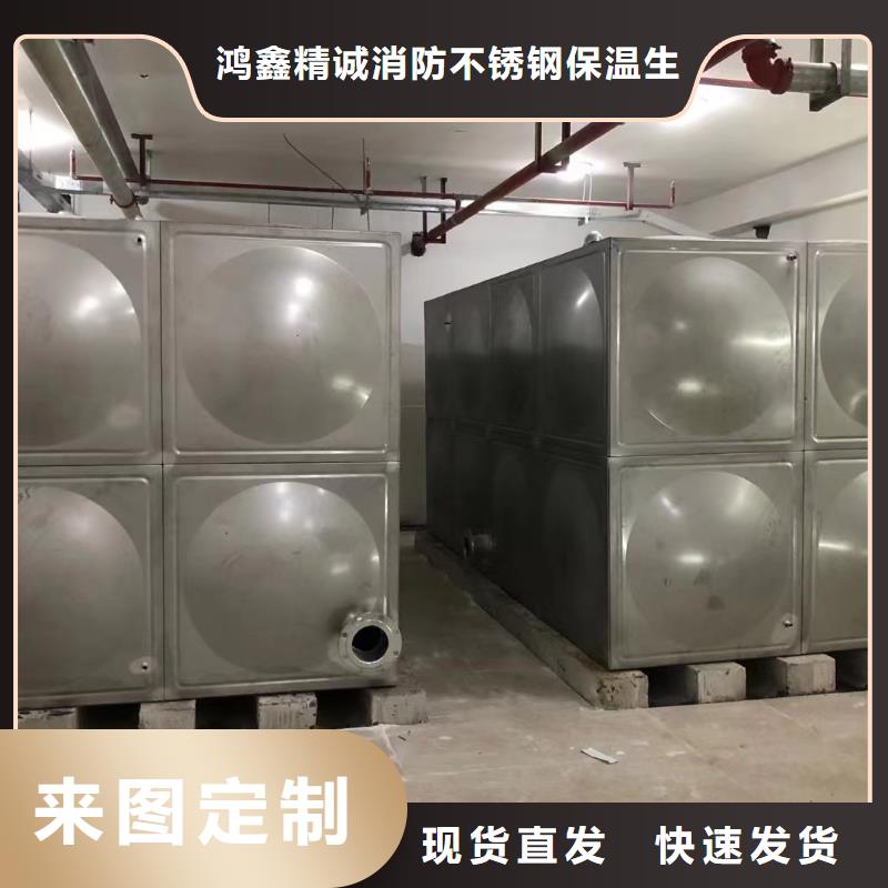 消防水箱消防成品水箱高位消防水箱组合式消防水箱拼装消防水箱不锈钢消防水箱不锈钢消防稳压水箱无差价直销