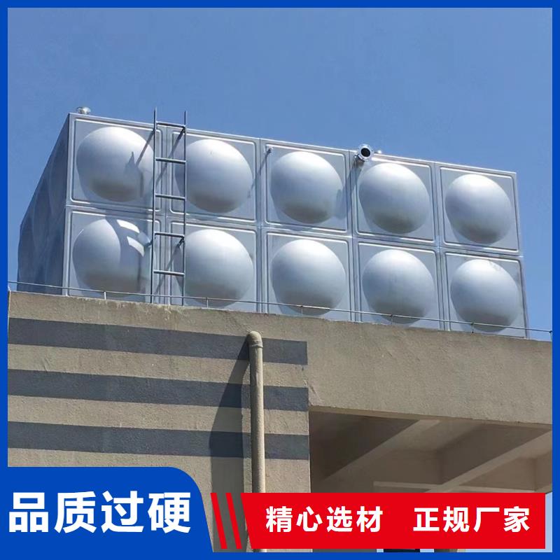 定制消防水箱消防成品水箱高位消防水箱組合式消防水箱拼裝消防水箱不銹鋼消防水箱不銹鋼消防穩(wěn)壓水箱的銷售廠家