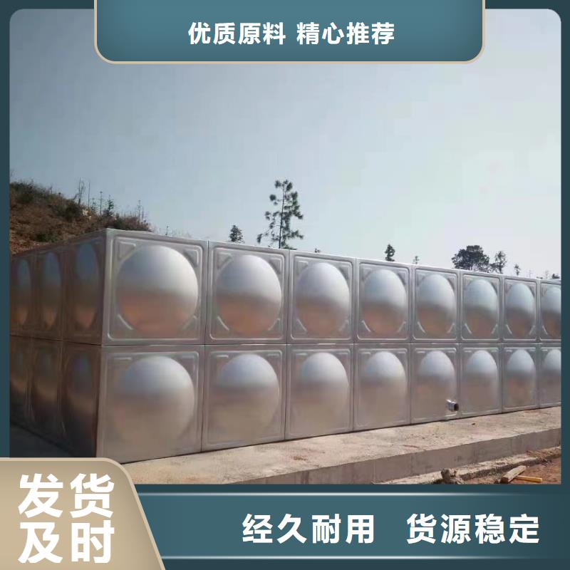 消防水箱消防成品水箱高位消防水箱組合式消防水箱拼裝消防水箱不銹鋼消防水箱不銹鋼消防穩壓水箱量大從優