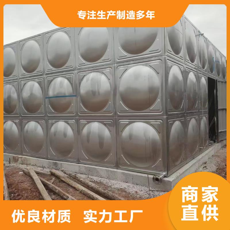 变频加压供水设备鸿鑫精诚【不锈钢消防水箱】 不锈钢水箱可放心采购