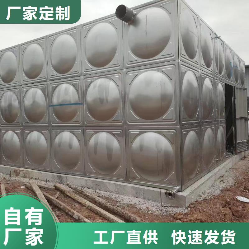 【圖】消防水箱消防成品水箱高位消防水箱組合式消防水箱不銹鋼消防穩壓水箱批發