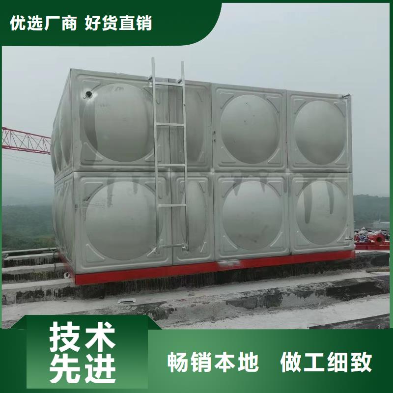 桦甸市不锈钢消防水箱质量可靠