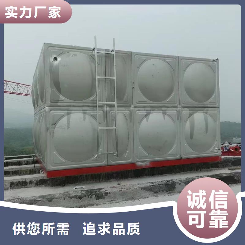 消防水箱消防成品水箱高位消防水箱組合式消防水箱拼裝消防水箱不銹鋼消防水箱不銹鋼消防穩(wěn)壓水箱量大從優(yōu)