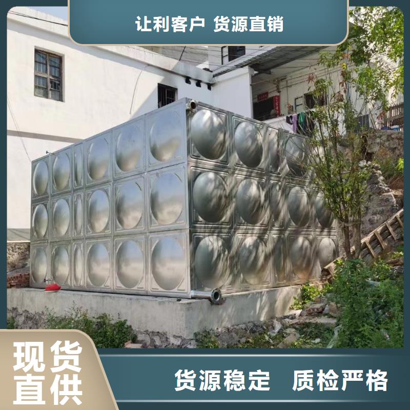 消防水箱消防成品水箱高位消防水箱组合式消防水箱拼装消防水箱不锈钢消防水箱不锈钢消防稳压水箱按需定制