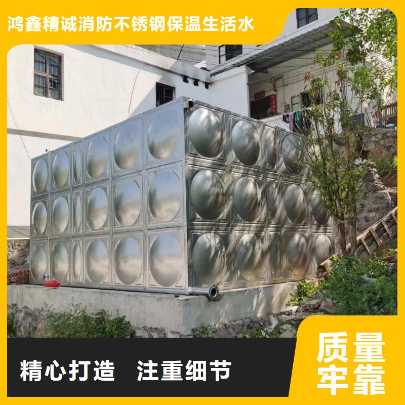 生产消防水箱不锈钢消防水箱不锈钢消防稳压水箱的实力厂家