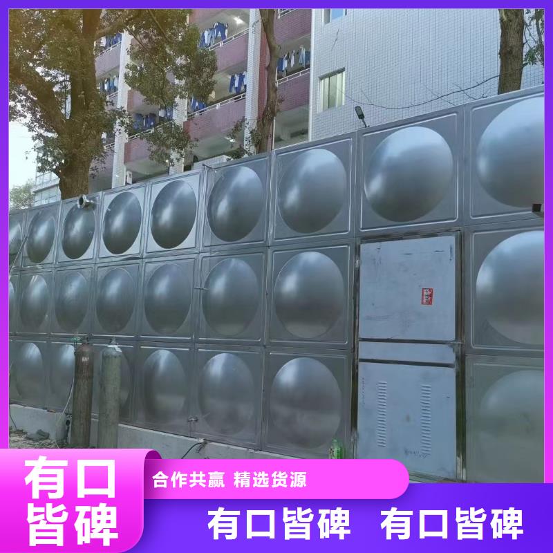 变频加压供水设备鸿鑫精诚【不锈钢消防水箱】 不锈钢水箱可放心采购