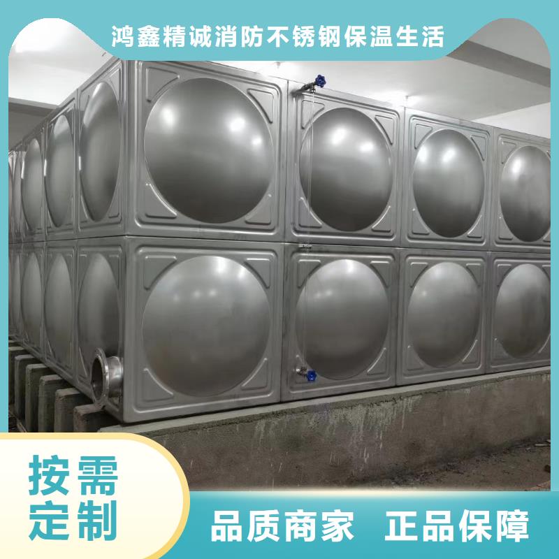 变频加压供水设备视频-变频加压供水设备-鸿鑫精诚消防不锈钢保温生活水箱恒压变频供水设备科技(镇江市分公司)服务区域京口|润州|盐城|苏州|无锡|徐州
