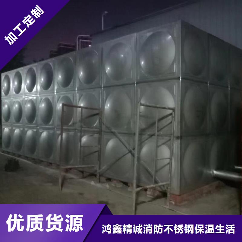 消防水箱消防成品水箱高位消防水箱组合式消防水箱拼装消防水箱不锈钢消防水箱不锈钢消防稳压水箱设计施工