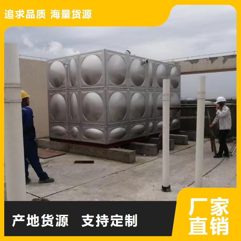 消防水箱消防成品水箱高位消防水箱組合式消防水箱拼裝消防水箱不銹鋼消防水箱不銹鋼消防穩壓水箱廠家優選