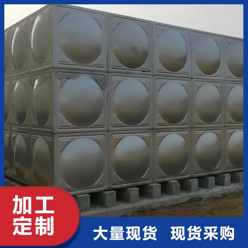 汇川|余庆|毕节|六盘水|黔西南|贵阳|黔东南|铜仁|安顺【不锈钢消防水箱】_不锈钢水箱经验丰富质量放心-鸿鑫精诚消防不锈钢保温生活水箱恒压变频供水设备科技(遵义市分公司)