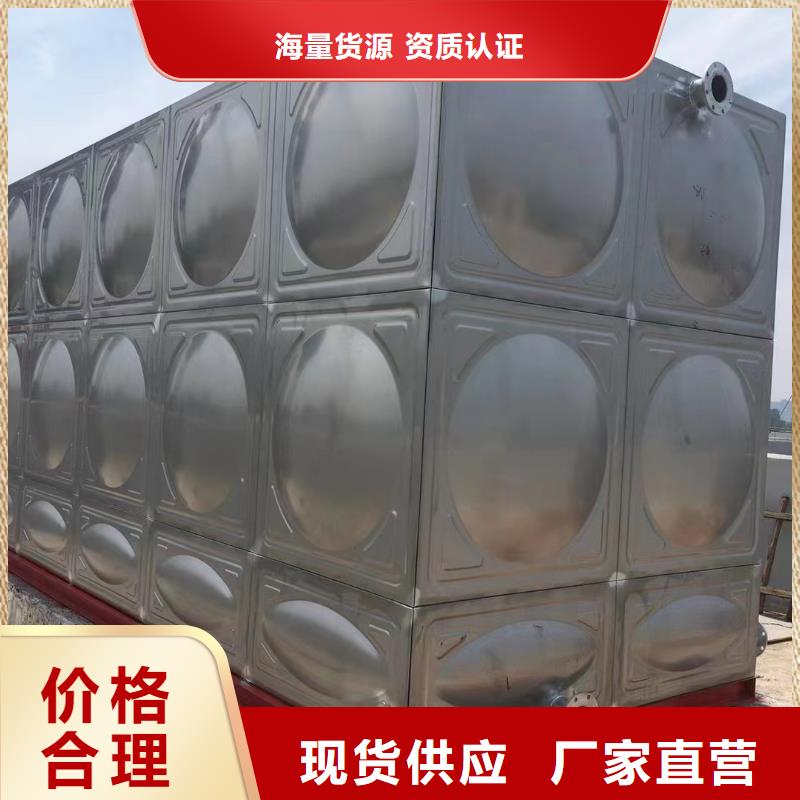 消防水箱质高价优