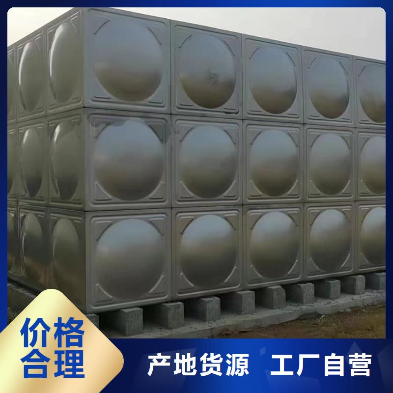 消防水箱消防成品水箱高位消防水箱組合式消防水箱不銹鋼消防穩壓水箱供應廠家