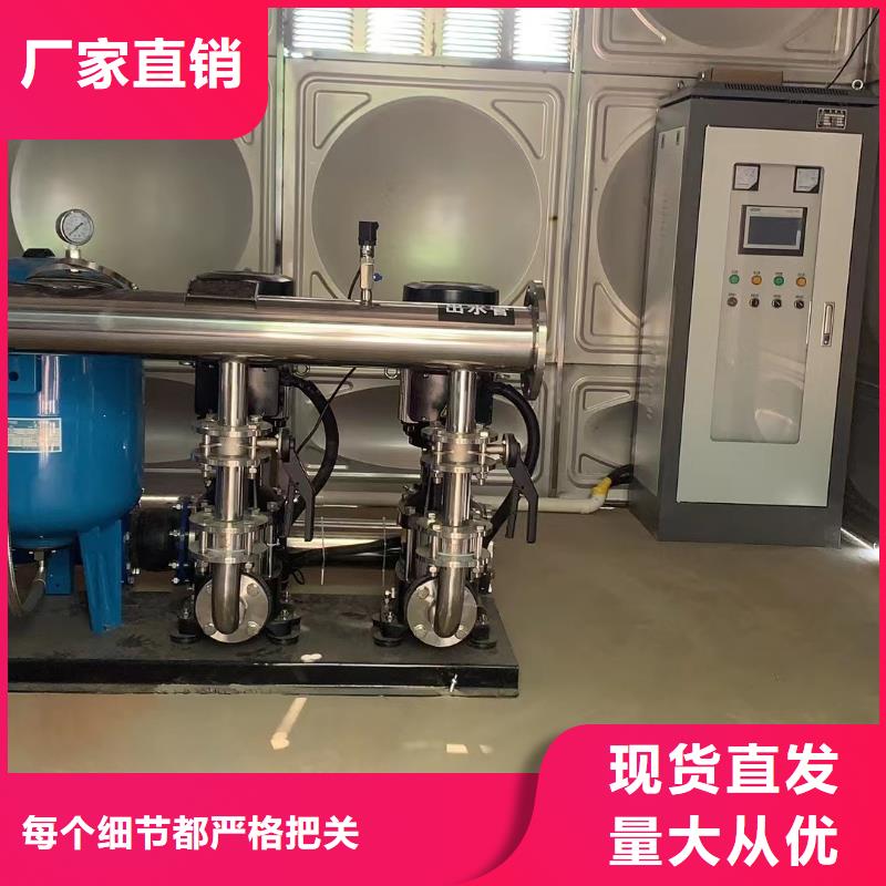成套给水设备加压给水设备变频供水设备厂家直供