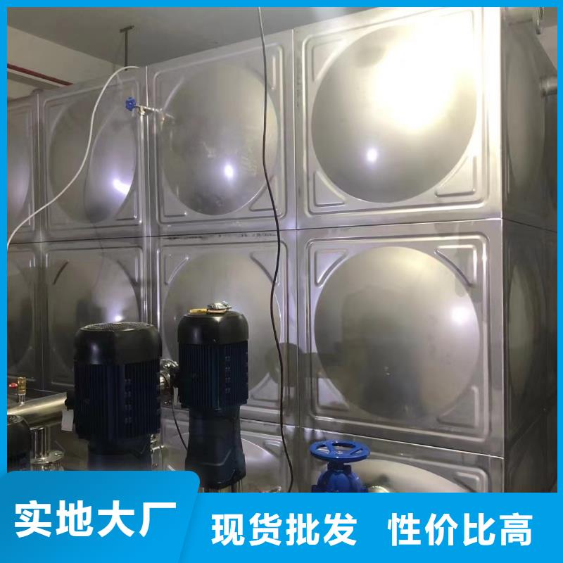 成套给水设备加压给水设备变频供水设备-看百家不如一问