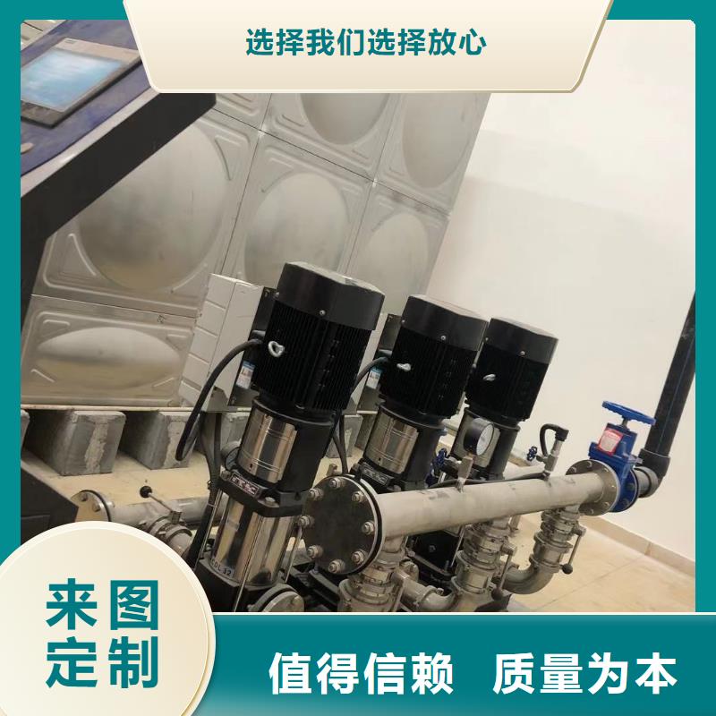 成套给水设备加压给水设备变频供水设备-看百家不如一问