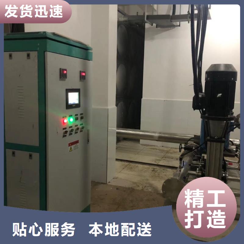 口碑好的成套给水设备加压给水设备变频供水设备厂家