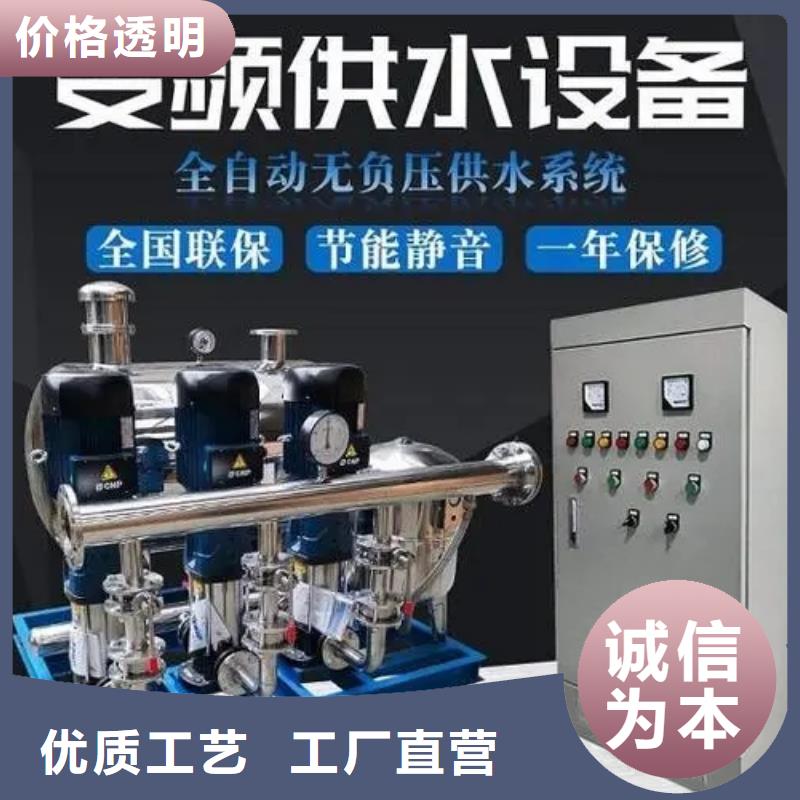 成套给水设备加压给水设备变频供水设备实体厂家