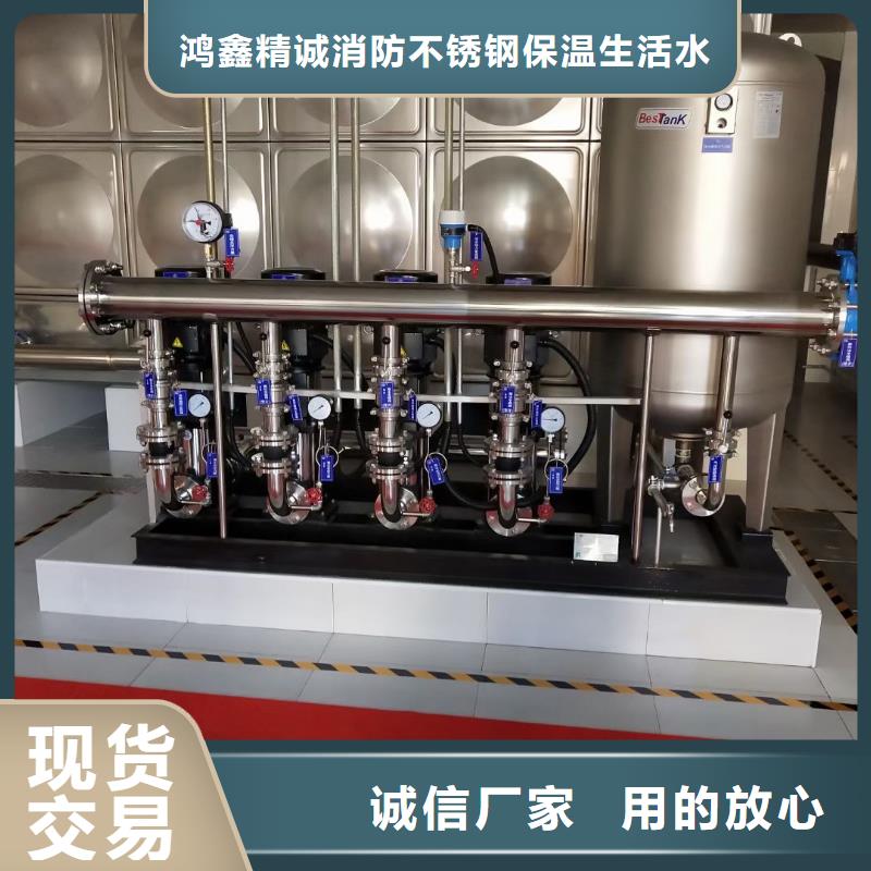 成套给水设备加压给水设备变频供水设备长期有效