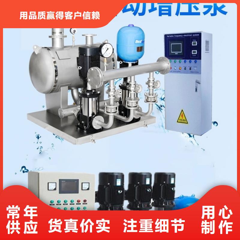 成套给水设备加压给水设备变频供水设备长期有效