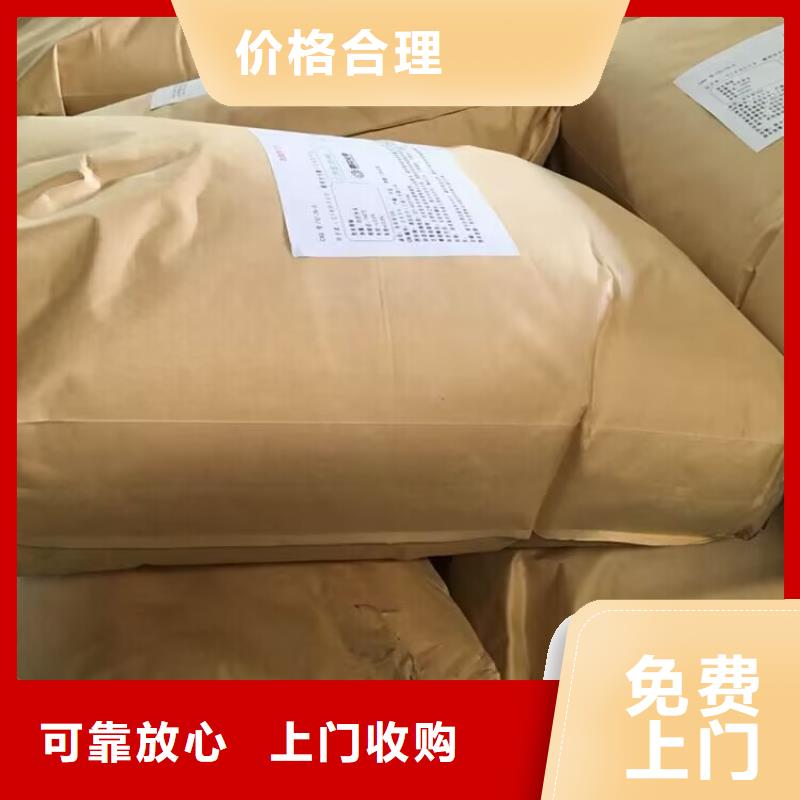 回收油漆回收聚合MDI量大從優