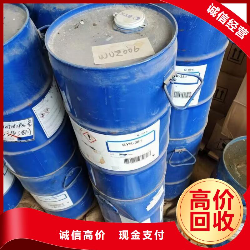 彭州哪里回收庫存蘭陵涂料廠家