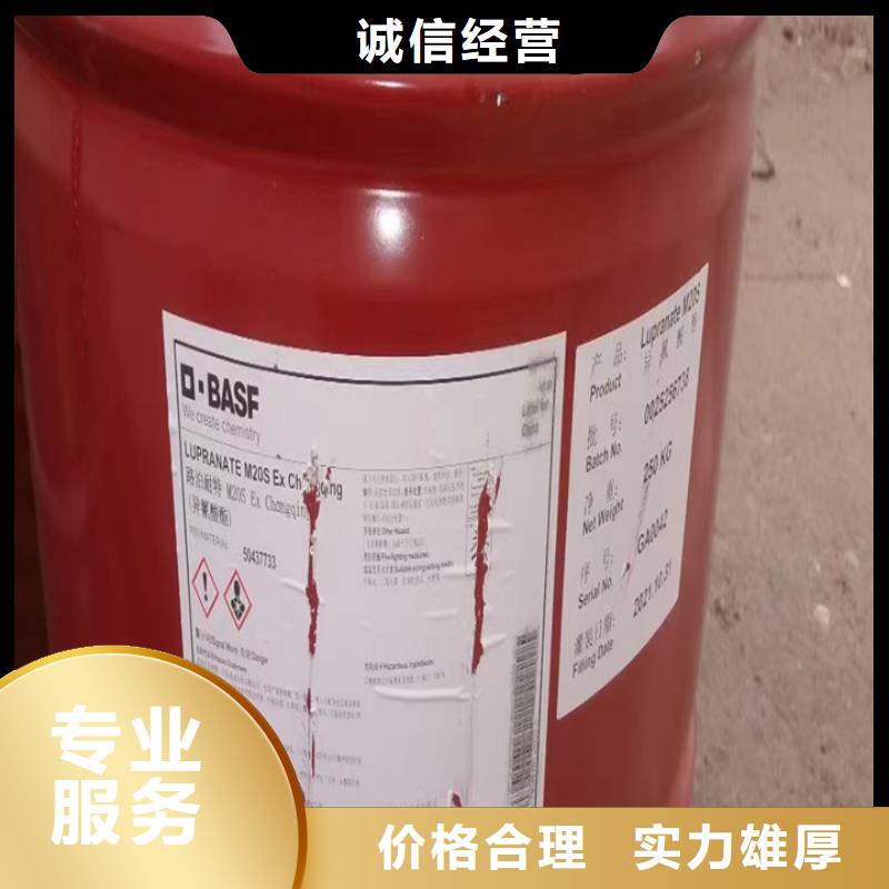 上海咨询《中祥》回收油漆回收聚醚多元醇正规商家