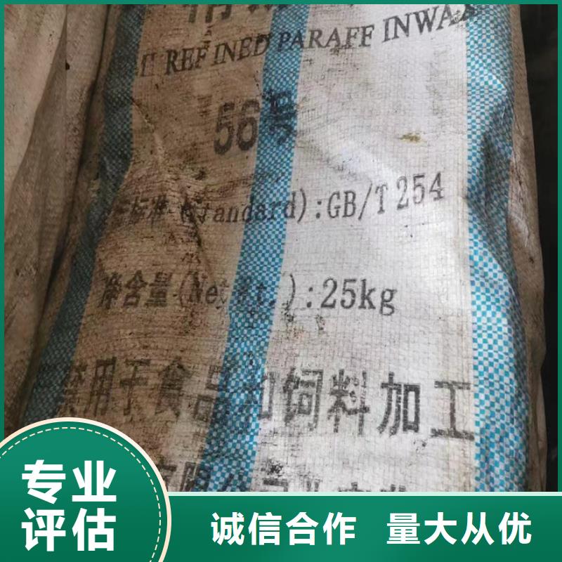 上海咨询《中祥》回收油漆回收聚醚多元醇正规商家