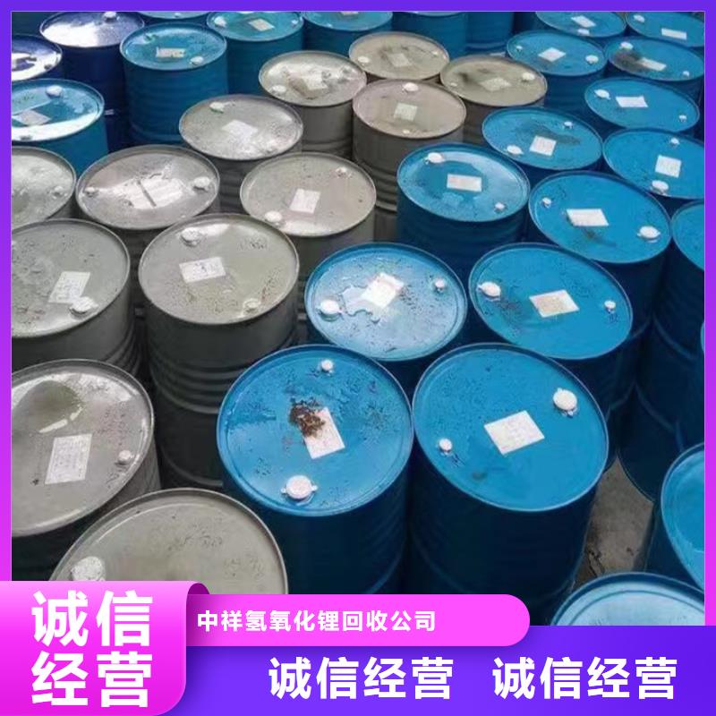 《上海》咨询中祥回收油漆回收聚醚多元醇正规商家