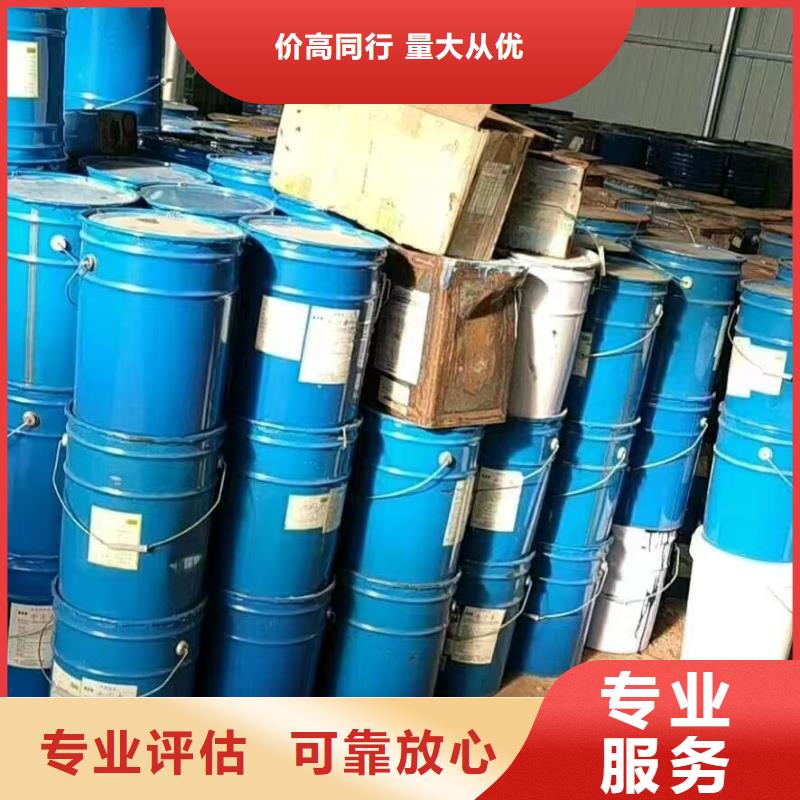 回收环氧油漆厂家回收环氧煤沥青底漆可靠放心