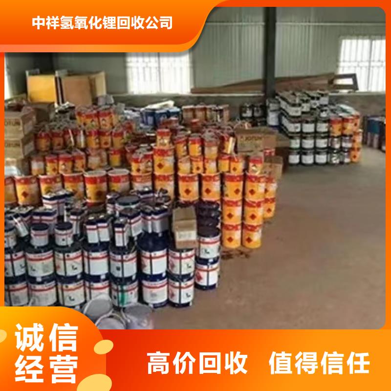 德州回收三元乙丙橡膠包裝不限